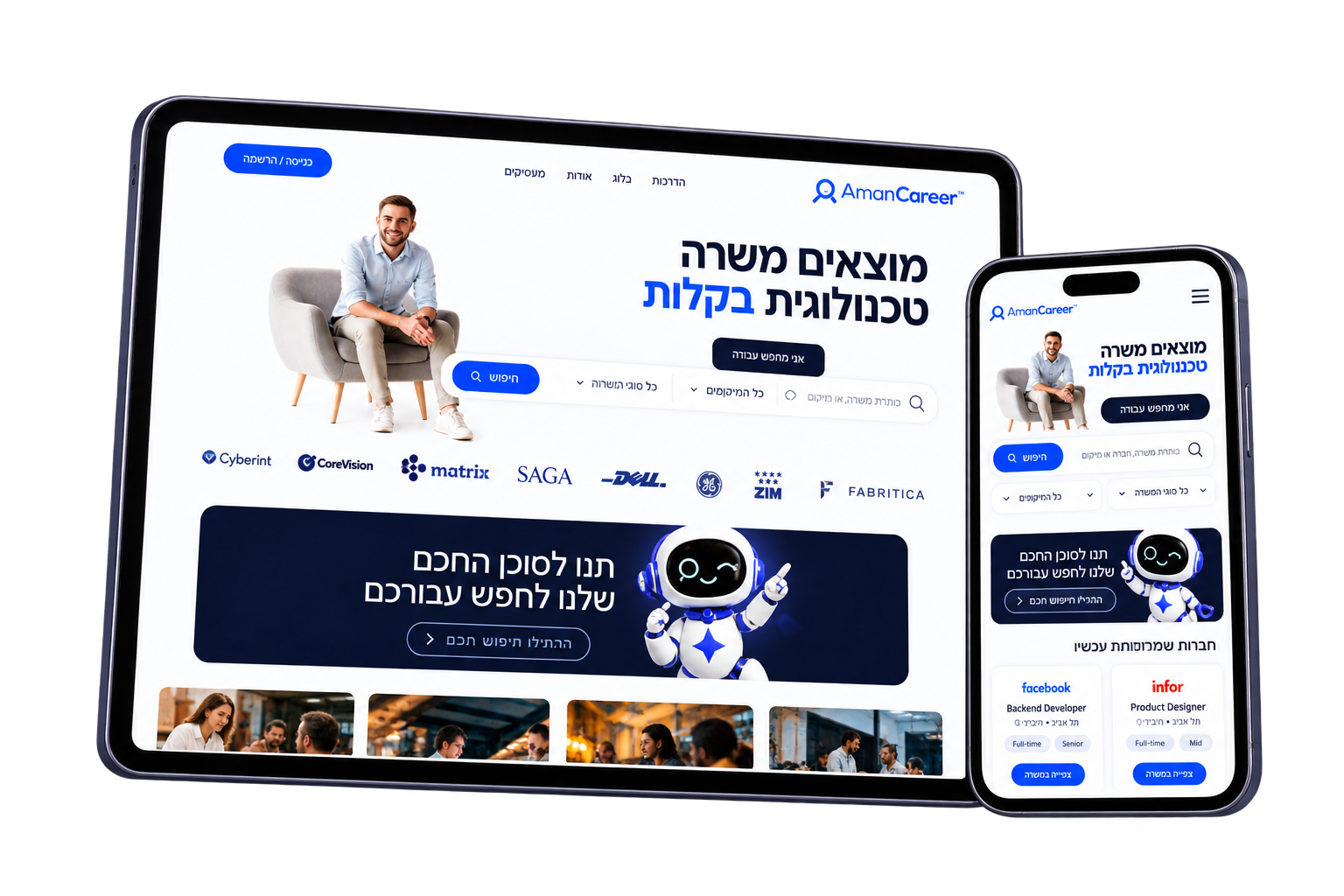 AmanCareer tablet and smartphone website composition