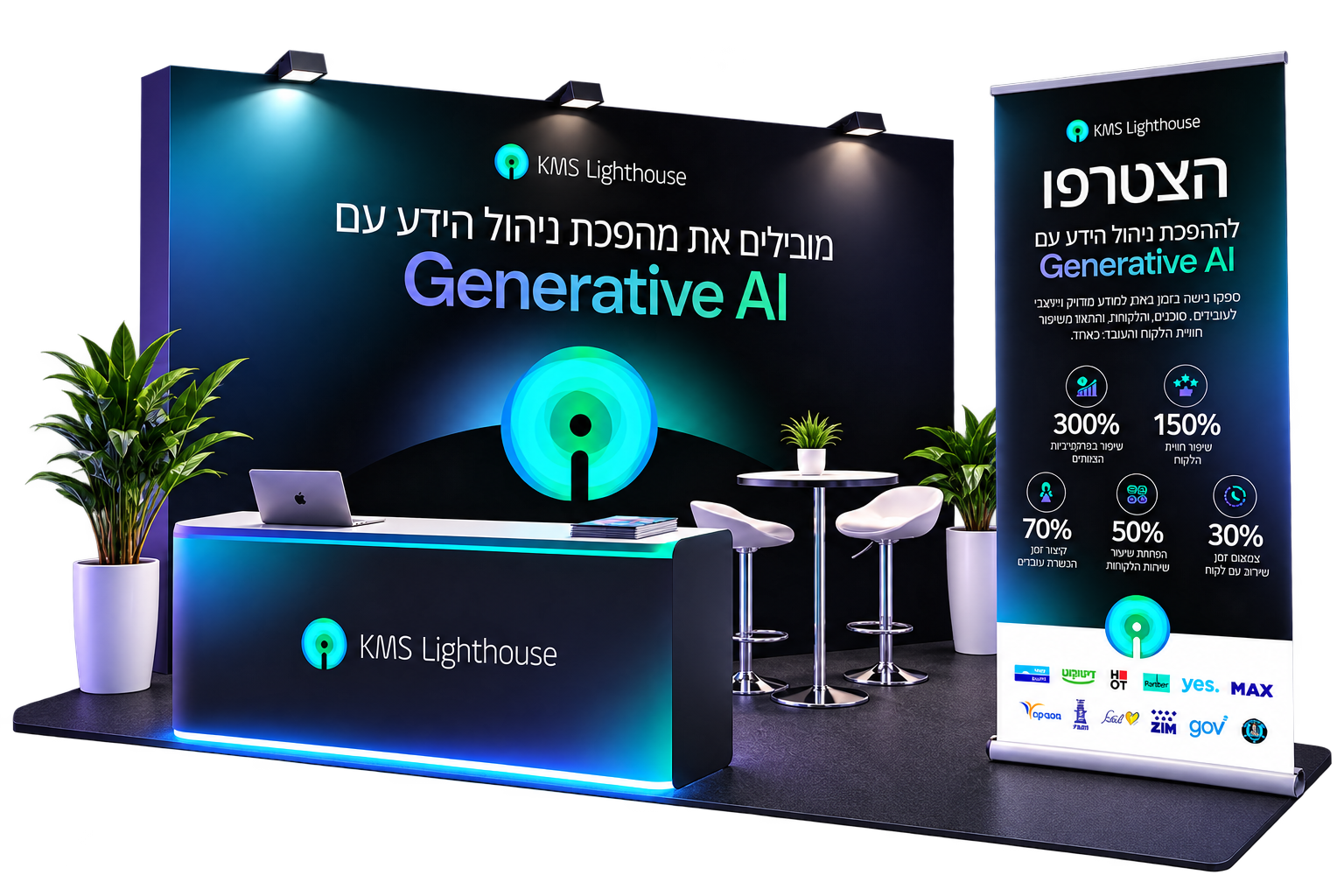 KMS Lighthouse exhibition booth design